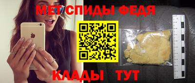 кокаин Моздок