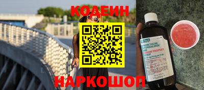 кокаин Моздок