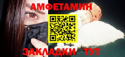 кокаин Моздок