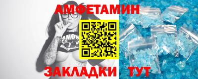 амфетамин Можайск