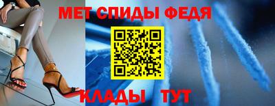 прущая мука Абакан