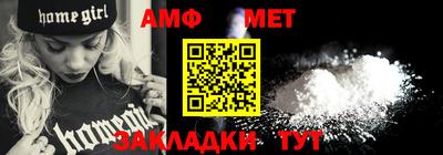 амфетамин Можайск