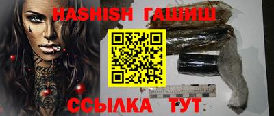 прущая мука Абакан
