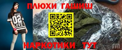 эйфоретик Абинск