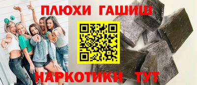 амфетамин Можайск