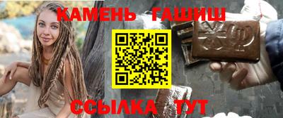 прущая мука Абакан