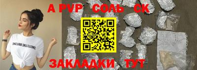 эйфоретик Абинск