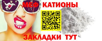 эйфоретик Абинск