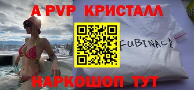 прущая мука Абакан