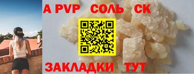 кокаин перу Азнакаево
