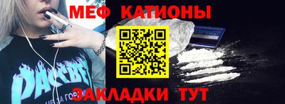 амфетамин Можайск