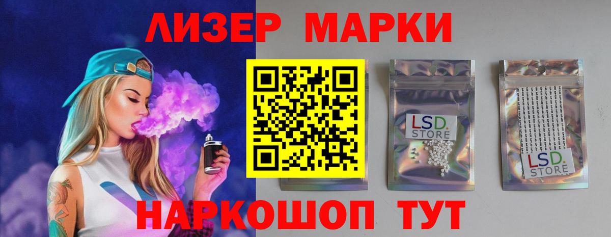 ЛСД экстази ecstasy  Лсд 25 экстази ecstasy  Вход с VPN  Новороссийск 