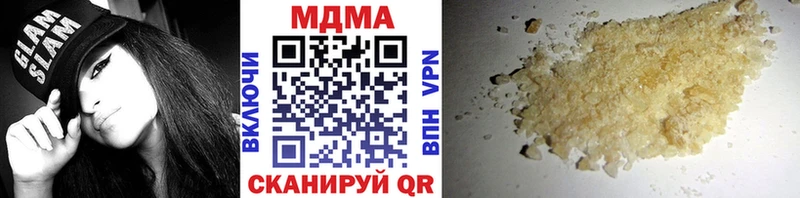 MDMA crystal  Новороссийск 