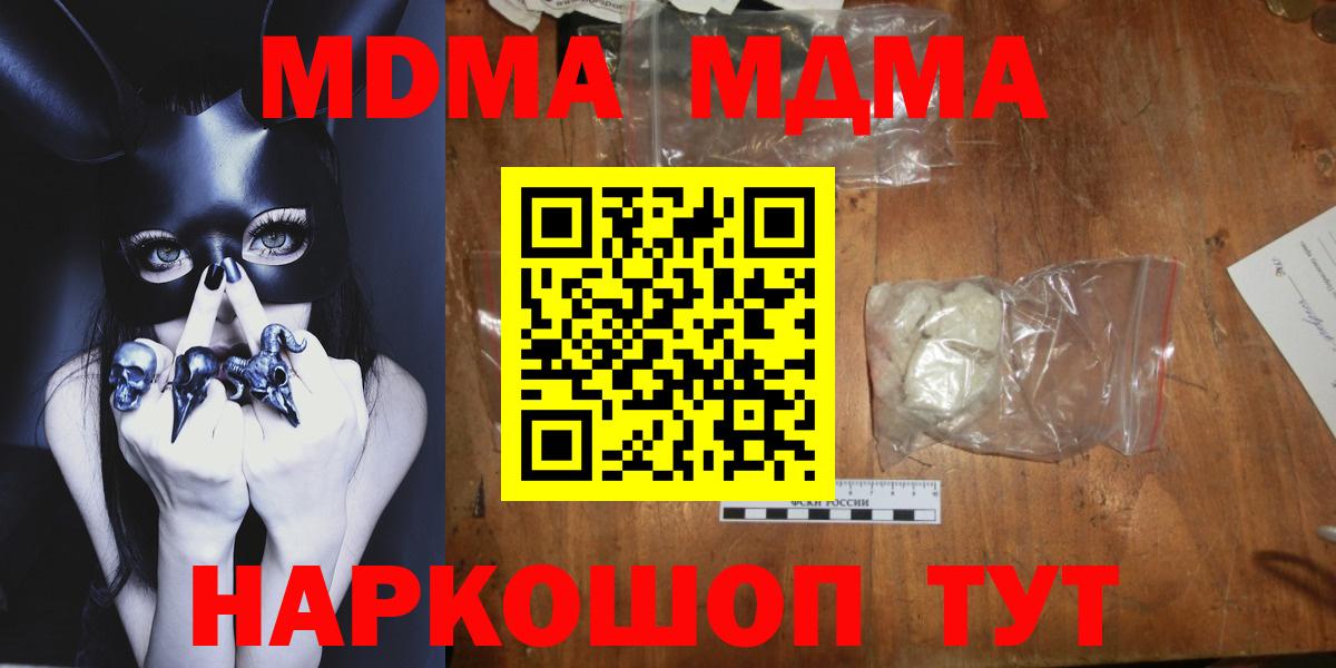  КОКАИН Новороссийск