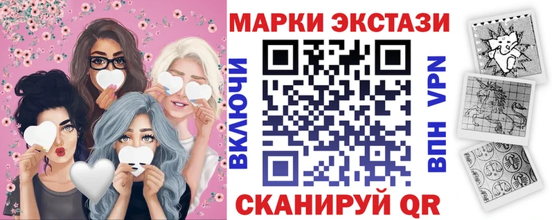 Марки N-bome 1,5мг где продают Новороссийск