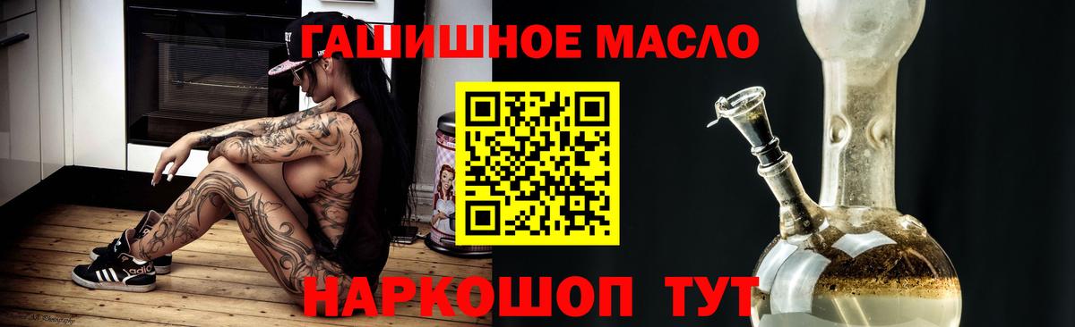 Кокаин  Вход с VPN  Новороссийск  Гашиш  Мефедрон кристаллы 