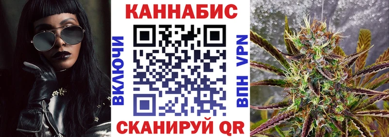блэк спрут tor  Новороссийск  Шишки марихуана SATIVA & INDICA  цена  