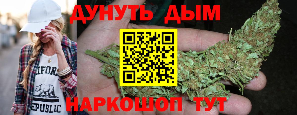 Бошки марихуана индика  Вход с VPN  Новороссийск  Шишки марихуана конопля  Шишки марихуана Amnesia 