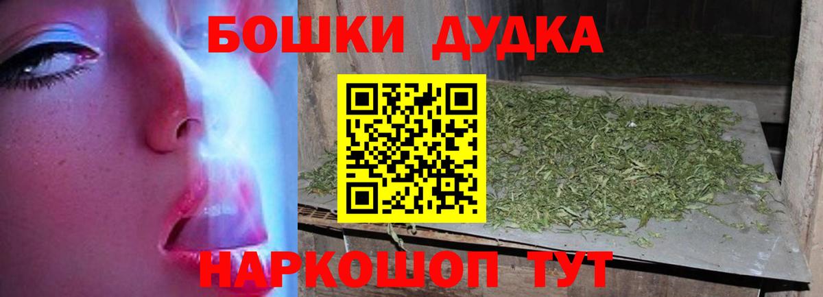 Конопля планчик Новороссийск